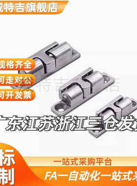 304柜门碰珠锁BCTS-BCT-40/50/70MM门碰大力卡扣球形扣不锈钢