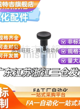 替代C-PMXA C-PMXK C-PMXYA C-PMXYK6M 8M 10M 12M旋钮柱塞