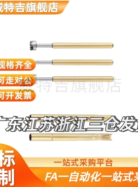 C-NP84HD-D/88HD-E/89/45-G NR84SF-A/AS探针B米si米MNP50/20/120