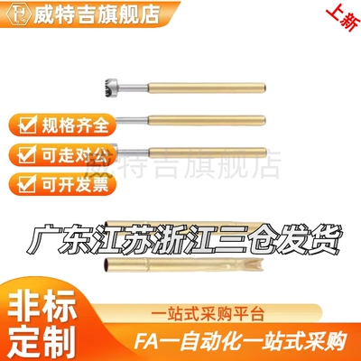 C-NP84HD-D/88HD-E/89/45-G NR84SF-A/AS探针B米si米MNP50/20/120