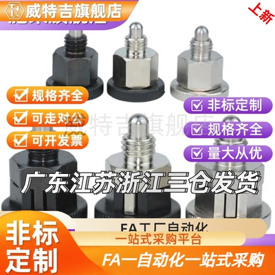 替代C-PMXSB C-PMXSM C-PMXYSB C-PMXYSM8/10旋钮柱塞 现货