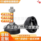 铝型材通用配件 508100 50850 中载型固定脚杯 BZR01