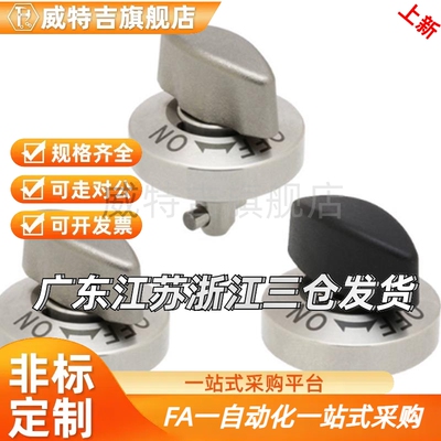 转拇指旋钮型快速锁紧器 QCTH0525-10夹紧器QCTH0834-14/20-B/N