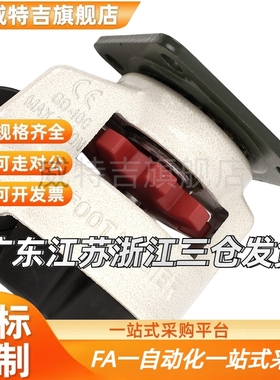 带板型脚轮C-FMS C-FMJ40/60/80/100/120/150-N福马轮 水平调节轮