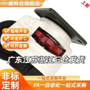 带板型脚轮C-FMS C-FMJ40/60/80/100/120/150-N福马轮 水平调节轮