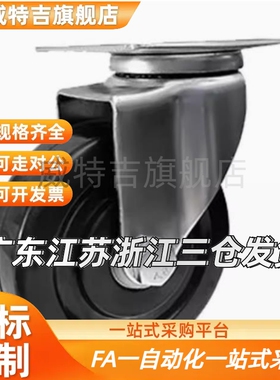 CKN01/05/06-D75/100/125/150灰色防静电中载脚轮导电脚轮