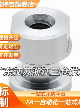 圆型内螺纹浮动接头WHC61/M3/4/5/6/8/10/12/14/18-0.5-0.7-0.8-L