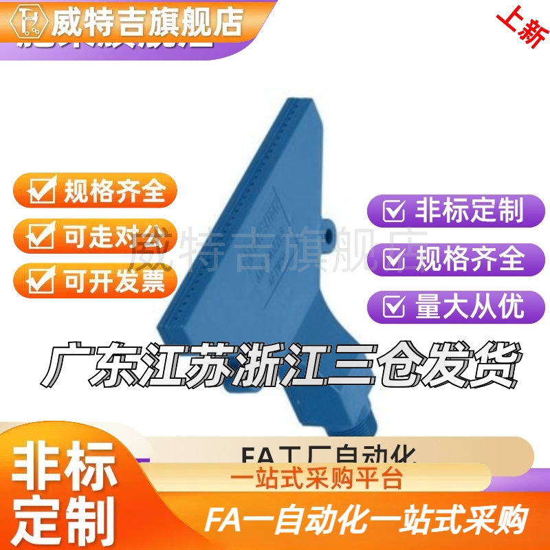 替AFTSP10 AFTSP空气AFTSF喷嘴喷头AFTSS15/AFTSA/AFTRSW60