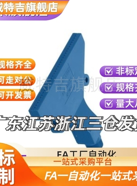 替AFTSP10 AFTSP空气AFTSF喷嘴喷头AFTSS15/AFTSA/AFTRSW60