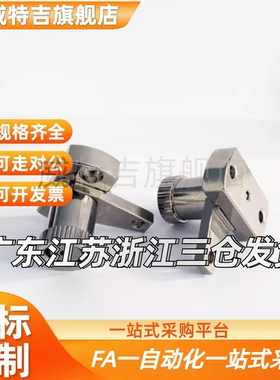 弹簧固定夹SPCPL SPCPS PKE01 PKE11-L20-L30-L40-L50-60-Q-Z-S-H