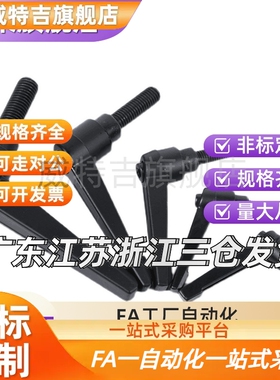 替代 固定把手CLDM6-8/12/16/20/25/32/40/50-B 可调手柄型