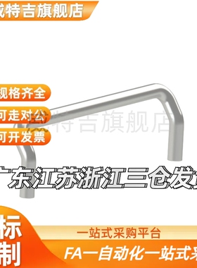XAF62-L60/L80/L100/L120-D6/D8内装型不锈钢角形拉手XAF61/XAF51
