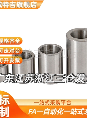 JBAU16/JBAUP20夹具c衬套JBA JBAM3 4 5 6 8 JBAC10 JBAN12 13 15