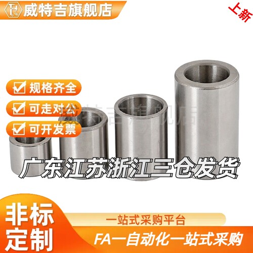 JBAU16/JBAUP20夹具c衬套JBA JBAM3 4 5 6 8 JBAC10 JBAN12 13 15