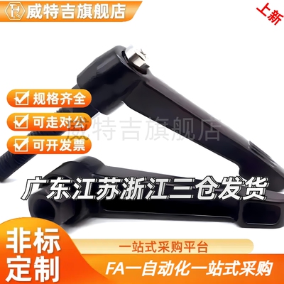 把手AJHAG-M6/M8-L15/L20/L25/L30/L35/L40/L45/L50/L60/L70/L80