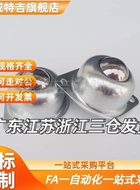 替代BCPA50/80/120不锈钢 钢珠滚轮 冲压法兰安装型