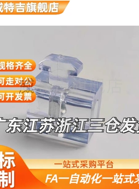 间隔固定块AMV51/53/61-206 308 4010 4510 G306 G408 兼容