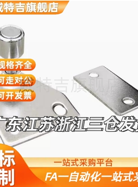 Z25铝型材YZ15配件Z15门阻AKC22-1540-F251530-F15/AKC22-T磁铁