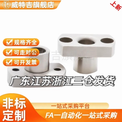 定位销用衬套 法兰型JBN JBNM5 6 8 10 12-8 10 12 16 20 25 30