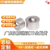 22万向球 BCHA7.5 钢珠滚轮QDC21 30压入式