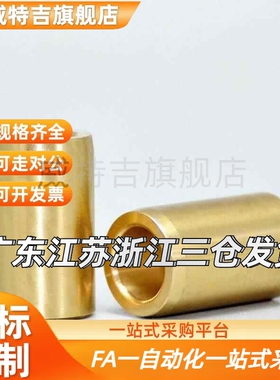 滑动轴承高品质 SHBZ SHBR SHFZ5 6 8 10 12 13 15-8无油衬套