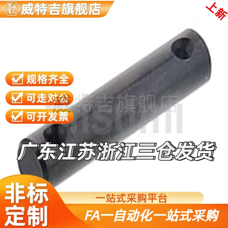 铰链销CLGHN CLGN3 4 5 6 8 10 12 14 16 20-10 20 30 40 45 50