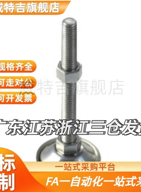 WAC21-D80-M12/16/20/24-/50/100/150中载型脚杯喇叭固定调节型