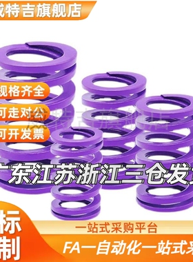 SWL/SW-M/SWH矩形弹簧米米型SWFGAQ4615斯/20/25/30/35/0/8/10/12