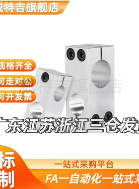 圆柱光轴十字固定夹直角连接光杆支柱固定夹十字夹光轴夹RDF01/21