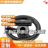 手轮C P米HLK00 160 替代树脂辐式 250 1米25 200 181CTQ胶木轮