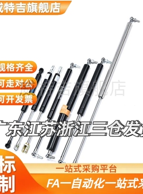 气弹簧万向安装型FHJ46- 22050 22080 22090 22120 22250 A B C D