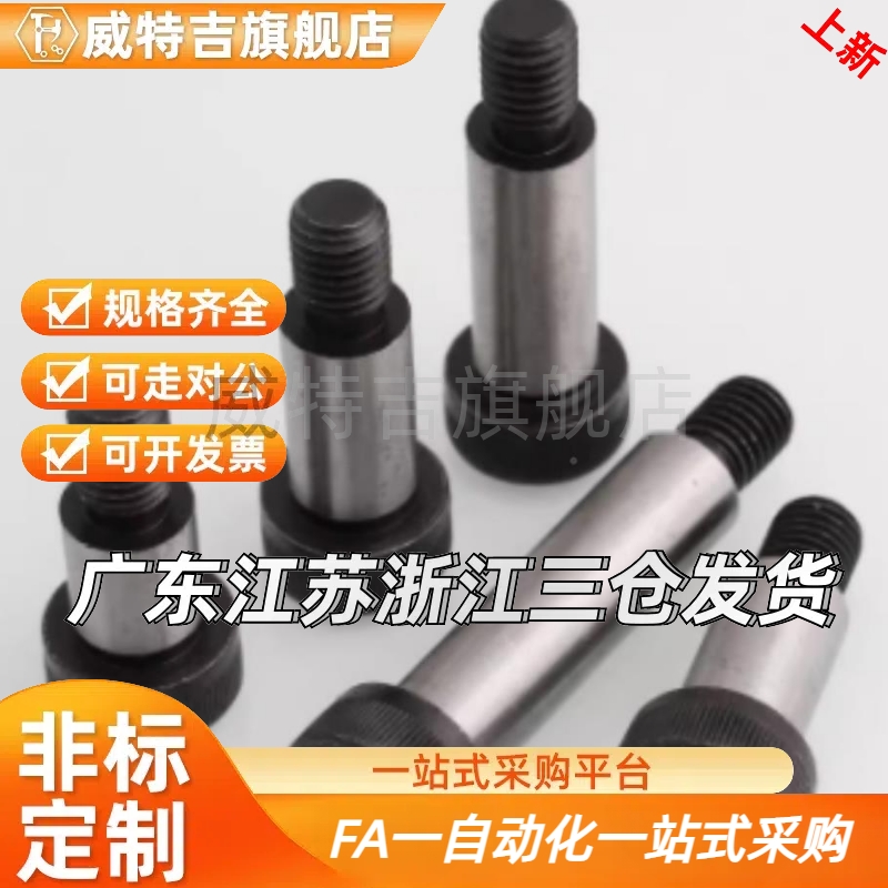 MSB MSB4 45 5-3 6 8VMC 10 12 15 20 25 3 35 40 50等高0.螺丝螺