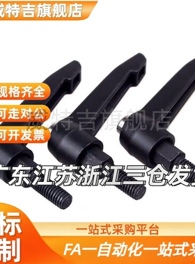 替HAD51固定02把手C-CLDM6-8/12/16/20/25/32/40/50-B可调M5/M4越