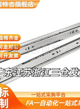 20导轨SSRR36滑轨IDB01-304.8/355.6/406.4/457.2/508/22