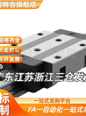 中载直线导轨/SV2WT/SVR/SVRL/C-SX2R/C-SX2WT/28/42/24/33