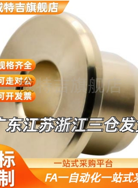 无油衬套 OFG31-d5-d6-d8-d10-d12-L10/12/20/15/25/30怡H达RCFZ