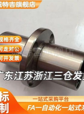 02/21/01直线E轴承LMQ11-d12-d16-d20-d25-d30-d35-d40/d10/d8/22