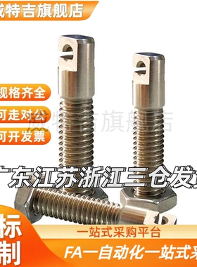 304不锈钢弹簧用支柱缺口孔型SAIPOK8/10/12-25/30/40/50/60/70