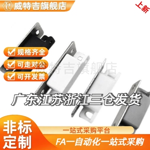 MGCC1/2/3/4 小型磁力扣自动化柜们磁吸防尘低尘磁吸门吸门碰设备