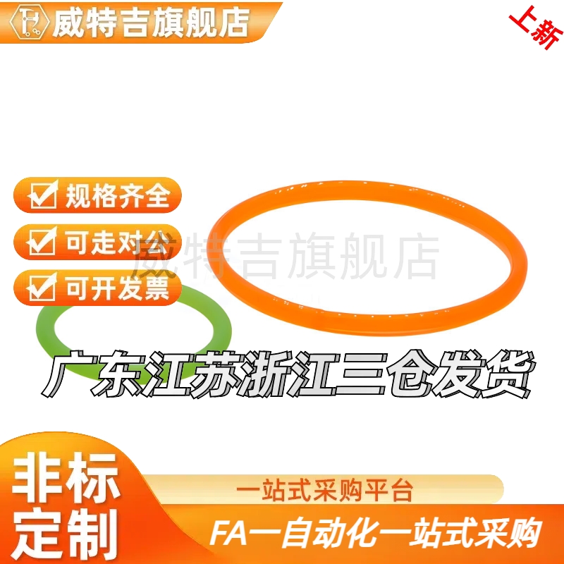 聚氨酯圆皮带熔敷EML22/23/31-d/2.5/3/4/6/8/10-L115/1070接驳