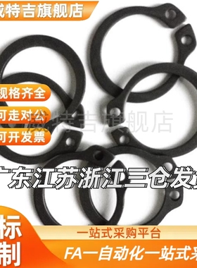 不锈钢孔用卡环RTWS10/11/12/13/14/15/16/17/18/20/21/22/24/25