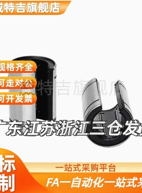 开口直线运动轴承LM10 12 13 16 20 25 30 35 40 50 60UU-OP 滑动