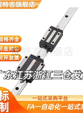 IAS01/03/05/06直线导轨H24 28 33 42 高精度带法兰滑块