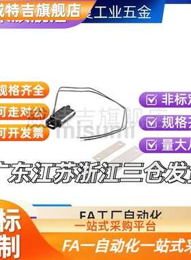 MGSR1 MGSR2 导线型磁力扣 磁吸HGE01-36 工业控制门吸