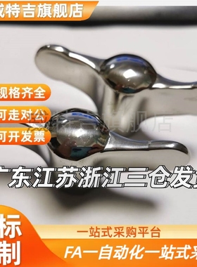 蝶形把手 内螺纹型hHAR56-M5/M6/M8/M10 不锈钢旋钮NPFCS5/6/8现