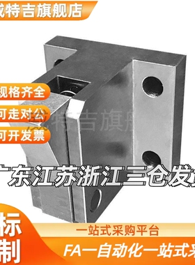 止回组件ATBM 7SA 7A 10A 14A -S/H-BL-BT-TP-PI自动传送线止回器