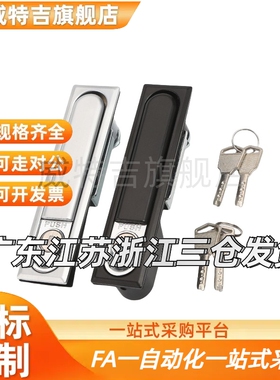 XAX26/27-A100/A117/A132电柜锁 电柜箱锁 平面锁XAX11/16/XAT11