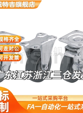 CSPJ CSPK CSPJS-CTCJ C-CTCK C-CTCS75 100 125 150-R/200 N脚轮