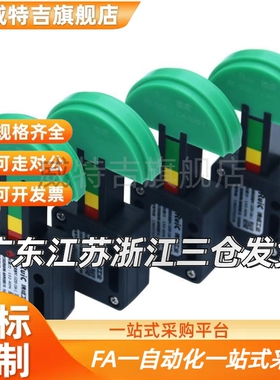 链条张紧器 SPANN-BOY-SIZE 0681012AB-1自动调节器聚乙烯高耐磨