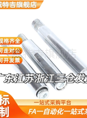 手柄 GRMS10GRMS N5 GRMSN6 GRMSN 8 握柄